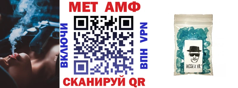 дарнет шоп  Каневская  Амфетамин 98% 