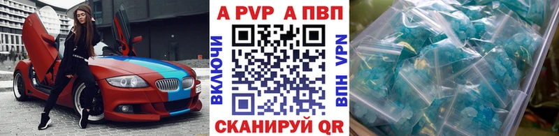 A-PVP VHQ  купить наркоту  гидра ссылка  Каневская 
