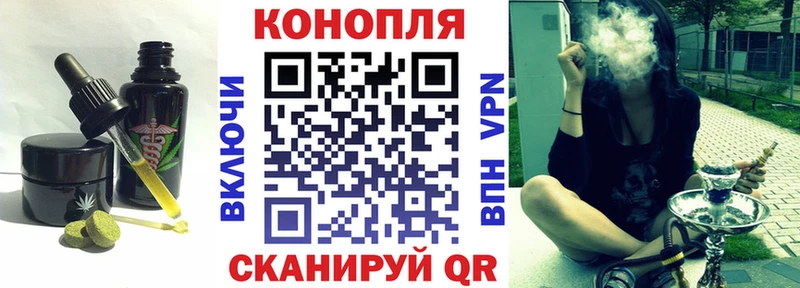 Печенье с ТГК марихуана  OMG онион  Каневская 