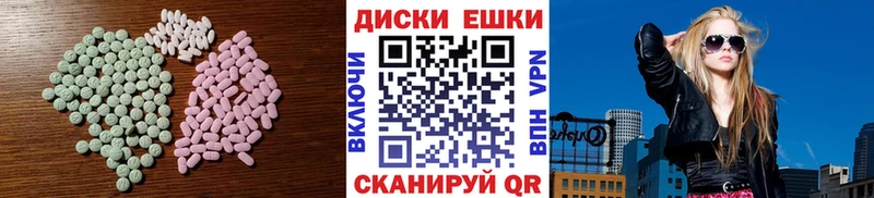 где купить наркоту  нарко площадка наркотические препараты  мега онион  ЭКСТАЗИ 300 mg  Каневская 
