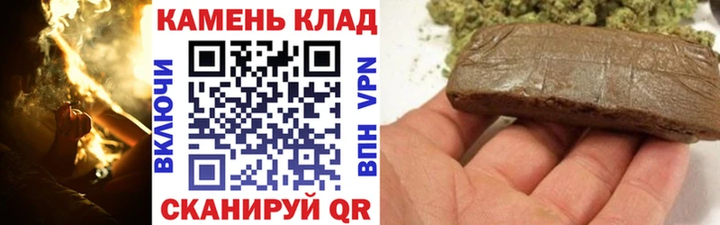 ГАШИШ хэш  Каневская 