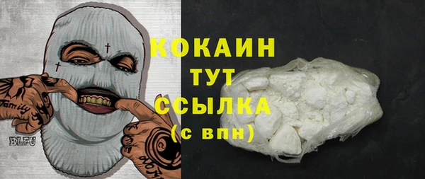 меф VHQ Бронницы