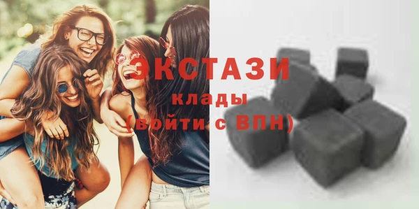 марки lsd Бугульма