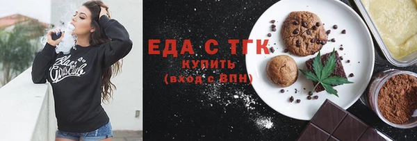 spice Бородино