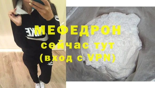 меф VHQ Бронницы