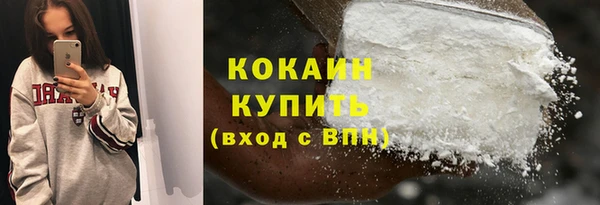 меф VHQ Бронницы