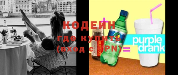 марки lsd Бугульма