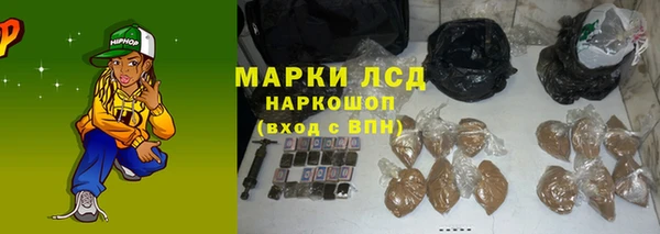 меф VHQ Бронницы