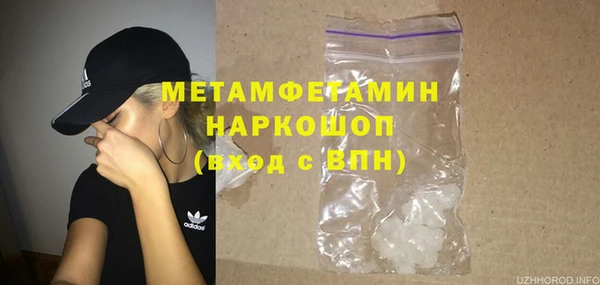 spice Бородино