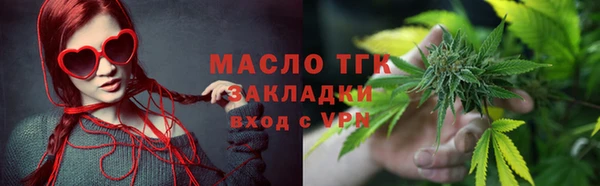 меф VHQ Бронницы