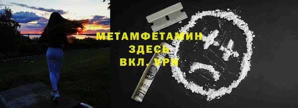 меф VHQ Бронницы