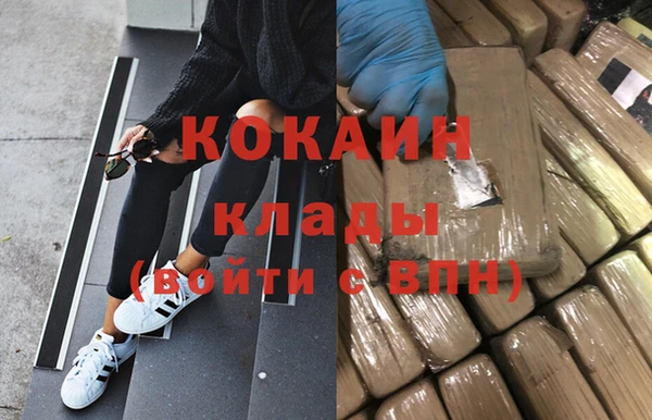 меф VHQ Бронницы