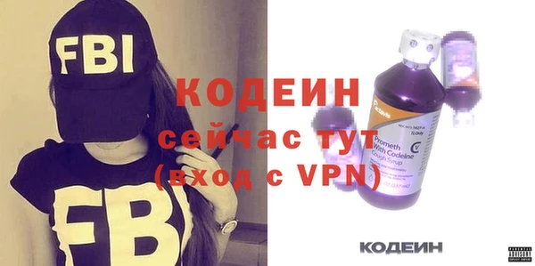 меф VHQ Бронницы