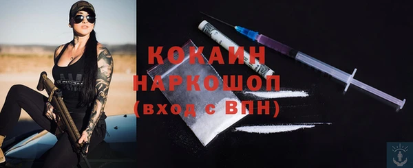 меф VHQ Бронницы