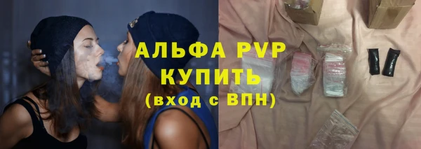 марки lsd Бугульма