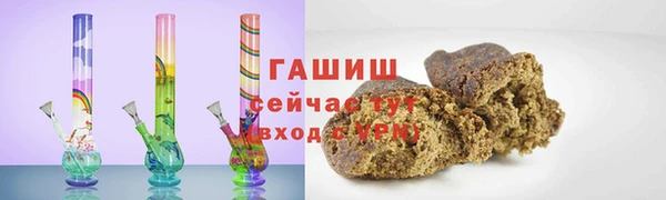 меф VHQ Бронницы