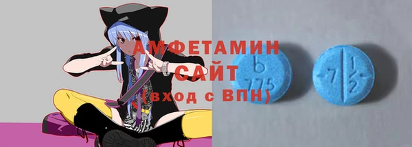 меф VHQ Бронницы