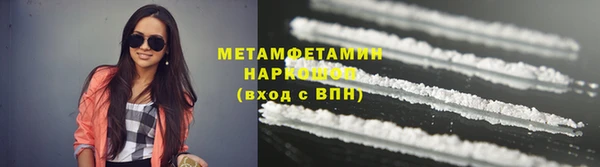 spice Бородино