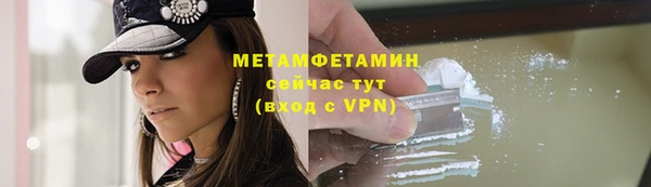 марки lsd Бугульма