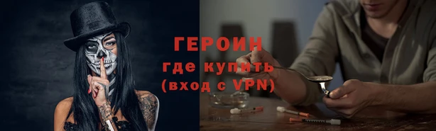 spice Бородино
