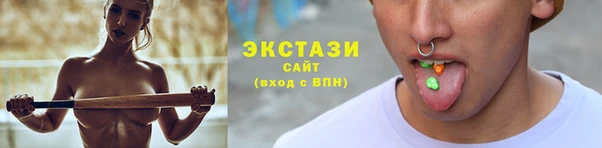 меф VHQ Бронницы