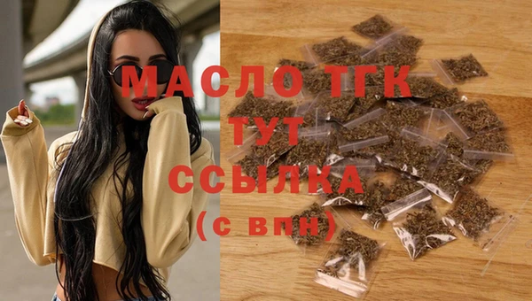 меф VHQ Бронницы