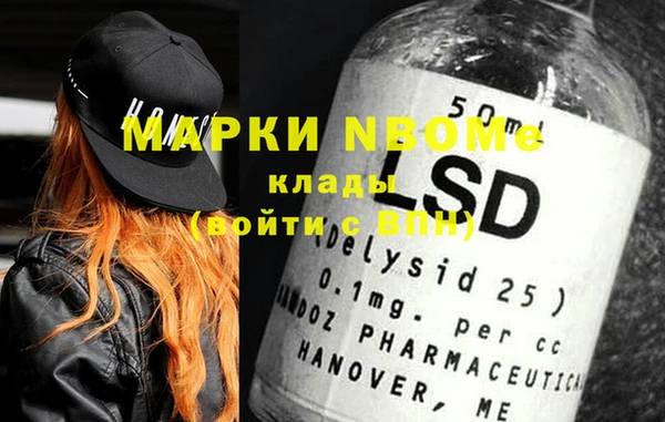 меф VHQ Бронницы