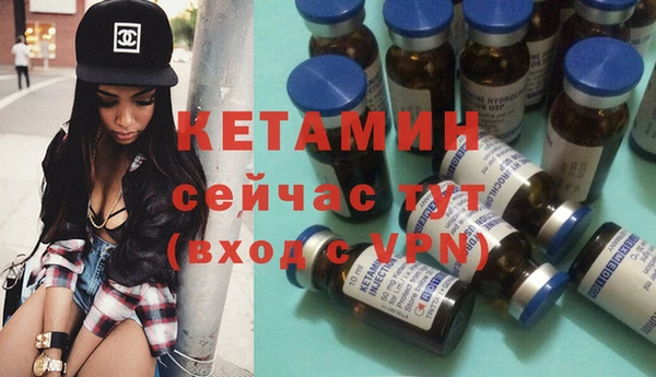 spice Бородино