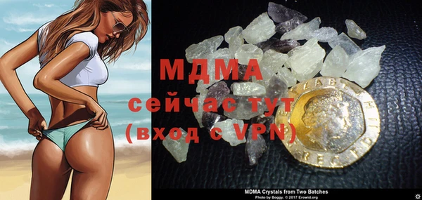 марки lsd Бугульма