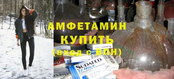 марки lsd Бугульма