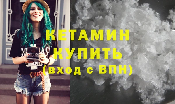 марки lsd Бугульма