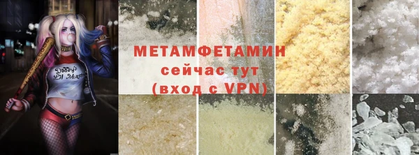 марки lsd Бугульма