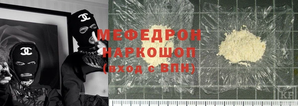 марки lsd Бугульма