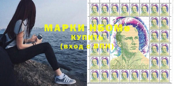 марки lsd Бугульма