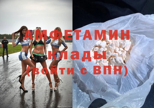spice Бородино