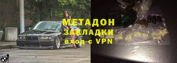 меф VHQ Бронницы