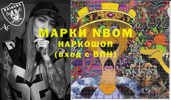 марки lsd Бугульма