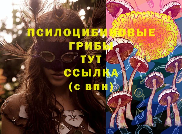 меф VHQ Бронницы