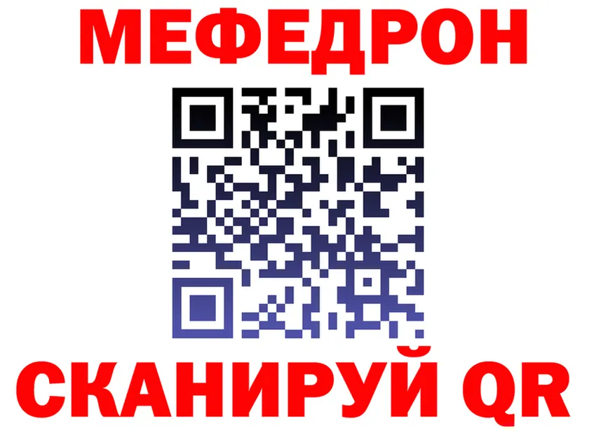 Кетамин VHQ ONION мориарти OMG Каневская