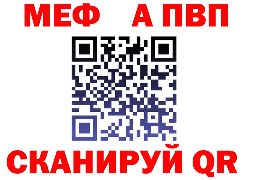 АМФ 98% ссылка darknet МЕГА Каневская