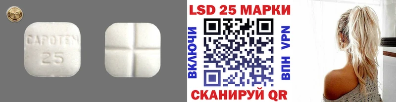 LSD-25 экстази кислота  магазин    Каневская 