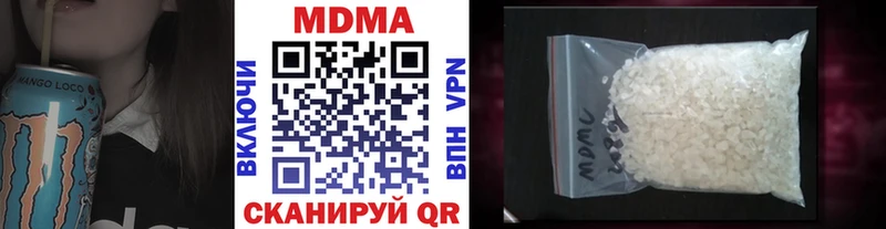 где купить наркоту  Каневская  МДМА crystal 