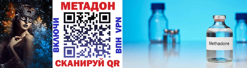 ссылка на мегу ссылка  Каневская  Метадон кристалл 