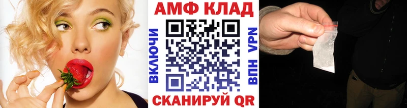 omg онион  Каневская  МЕТАМФЕТАМИН винт 