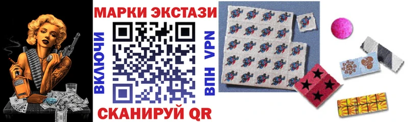 закладка  Каневская  Марки N-bome 1500мкг 