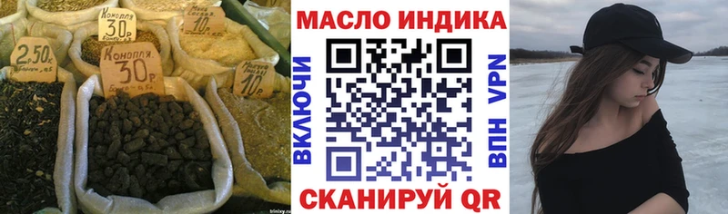 ТГК гашишное масло  Каневская 