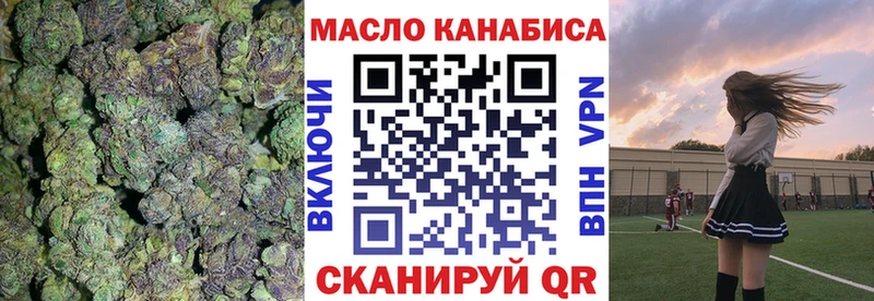Дистиллят ТГК гашишное масло Каневская
